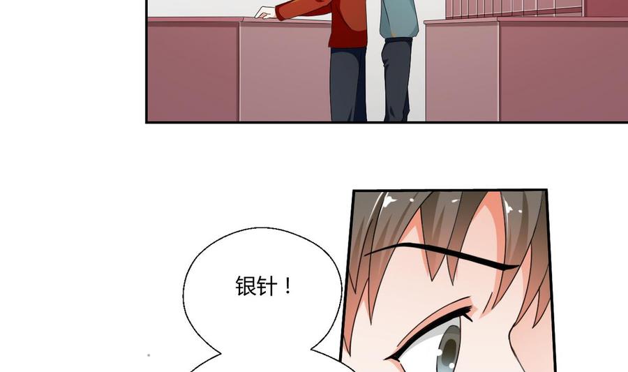 第47话 带你去个地方-第50话