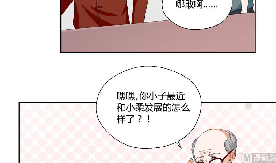 第47话 带你去个地方-第50话