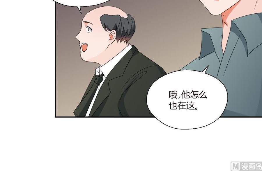 第49话 遇见老熟人-第52话