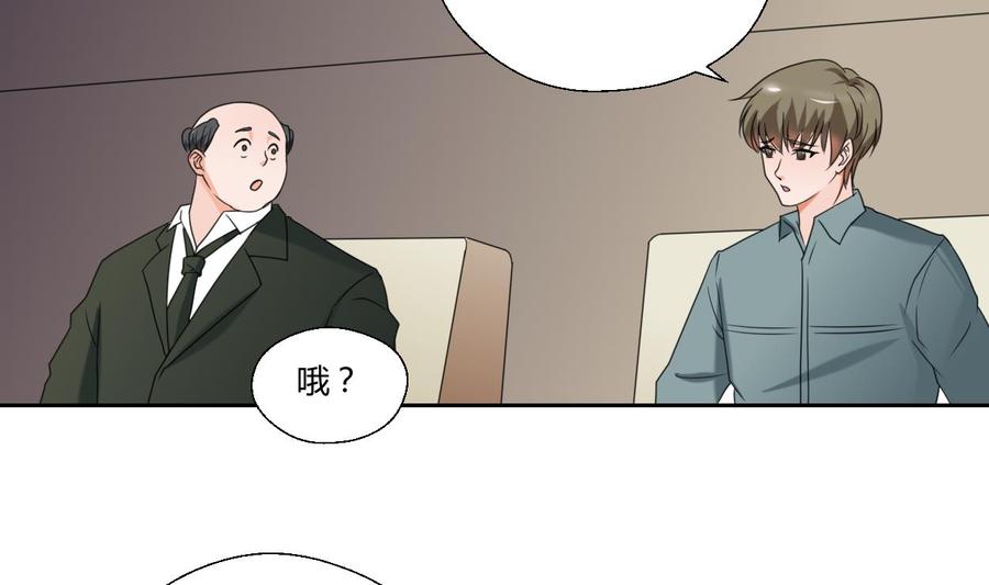 第49话 遇见老熟人-第52话