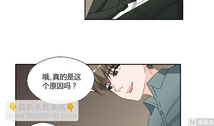 第49话 遇见老熟人-第52话