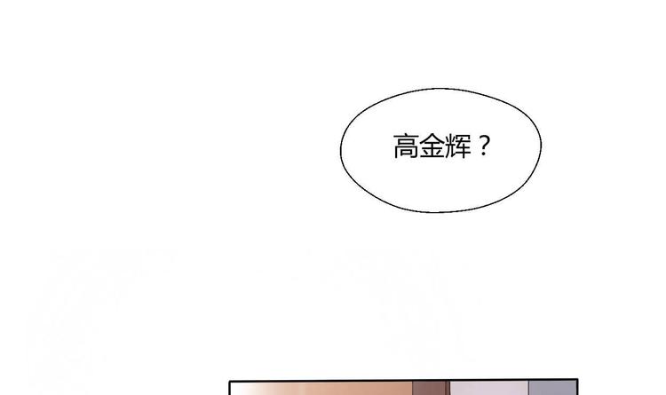 第5话 靠山？靠山！(1/2)-第6话