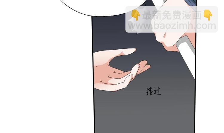 第5话 靠山？靠山！(1/2)-第6话