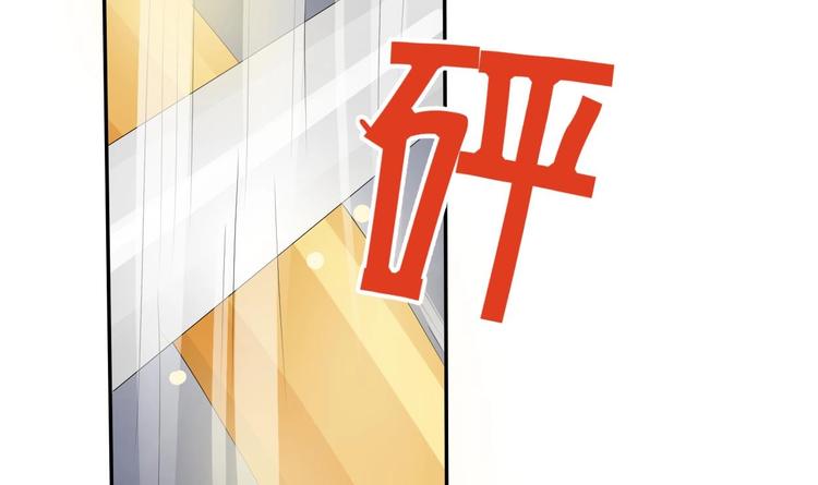 第5话 靠山？靠山！(1/2)-第6话
