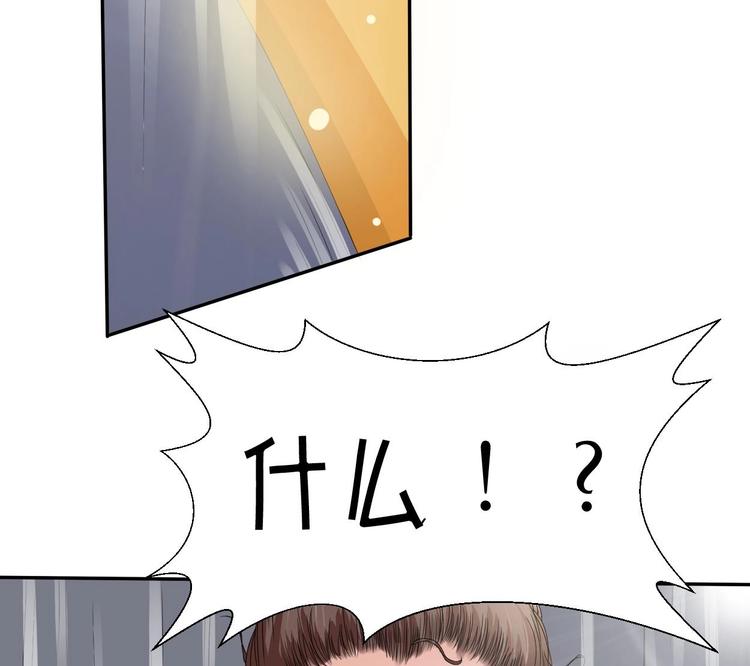 第5话 靠山？靠山！(1/2)-第6话