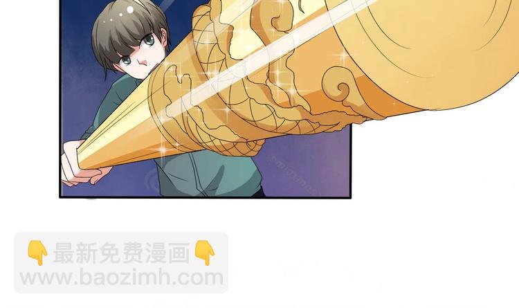 第5话 靠山？靠山！(1/2)-第6话