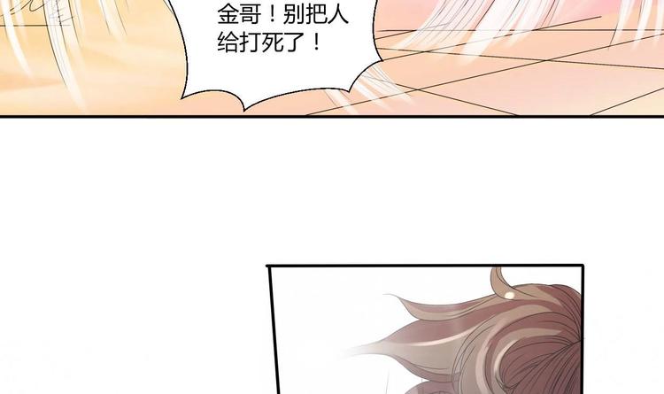 第5话 靠山？靠山！(1/2)-第6话