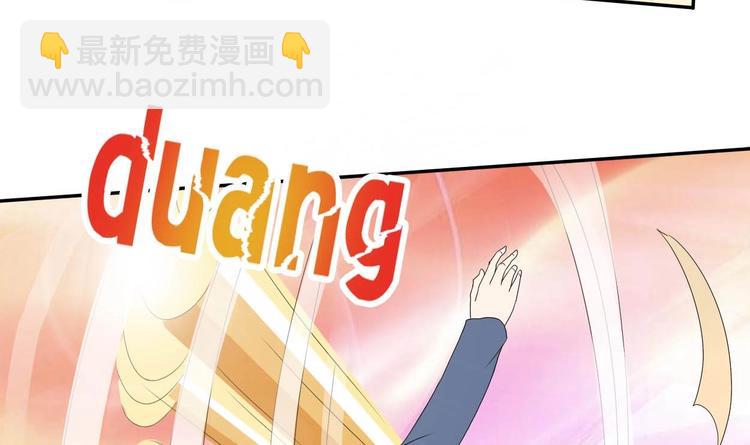 第5话 靠山？靠山！(1/2)-第6话