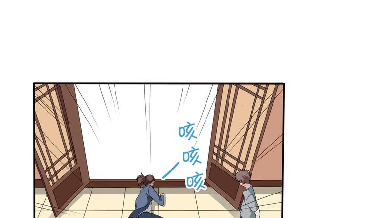 第5话 靠山？靠山！(1/2)-第6话
