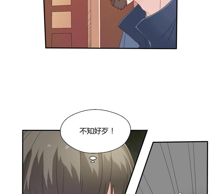 第5话 靠山？靠山！(1/2)-第6话