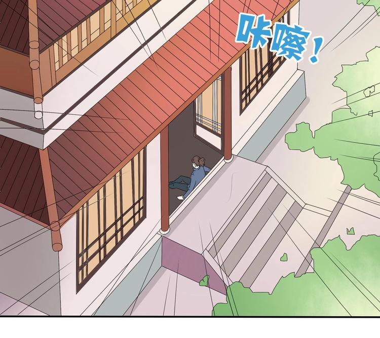 第5话 靠山？靠山！(1/2)-第6话
