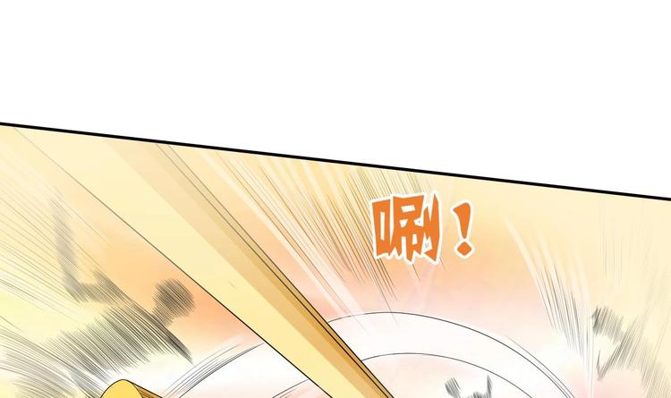 第5话 靠山？靠山！(1/2)-第6话