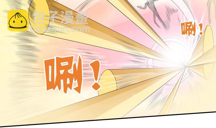 第5话 靠山？靠山！(1/2)-第6话