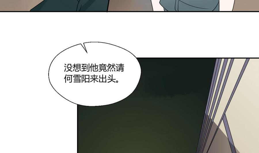 第51话 韩风出手-第54话