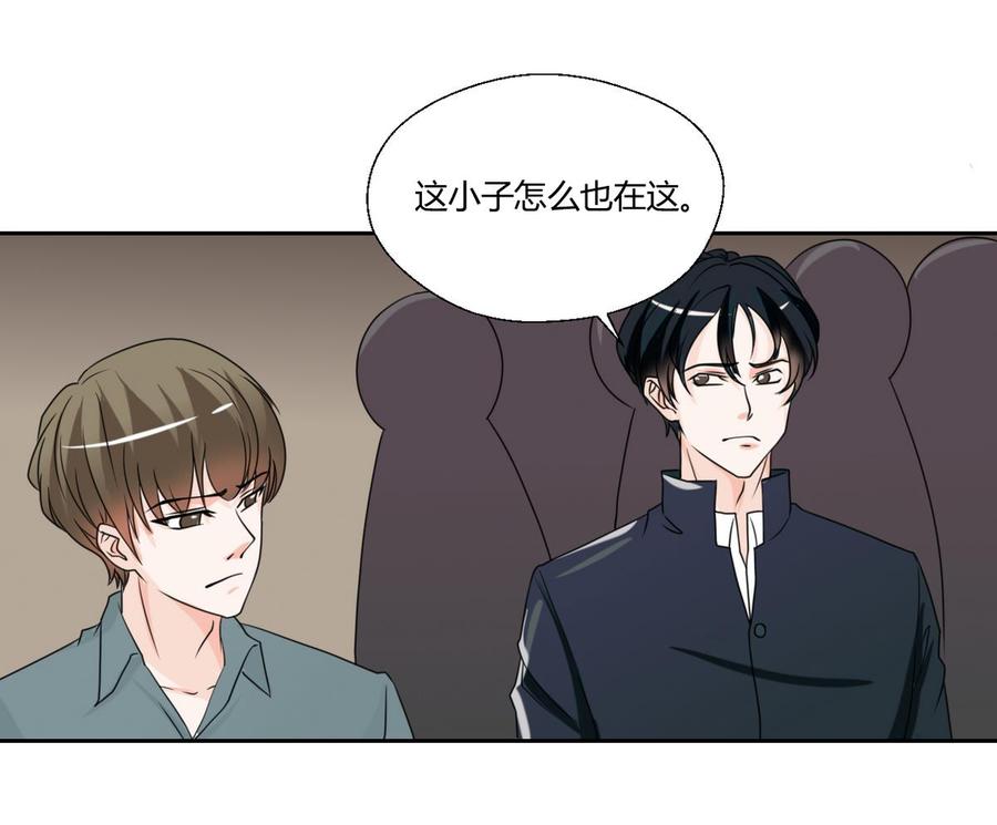 第51话 韩风出手-第54话