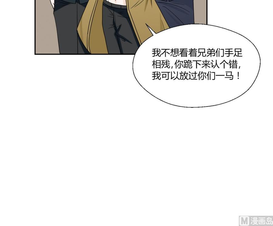 第51话 韩风出手-第54话