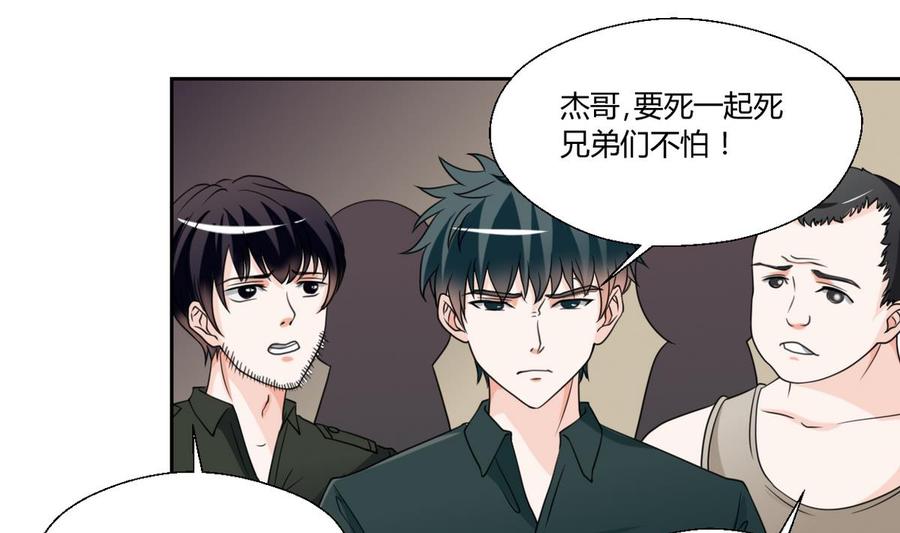 第51话 韩风出手-第54话
