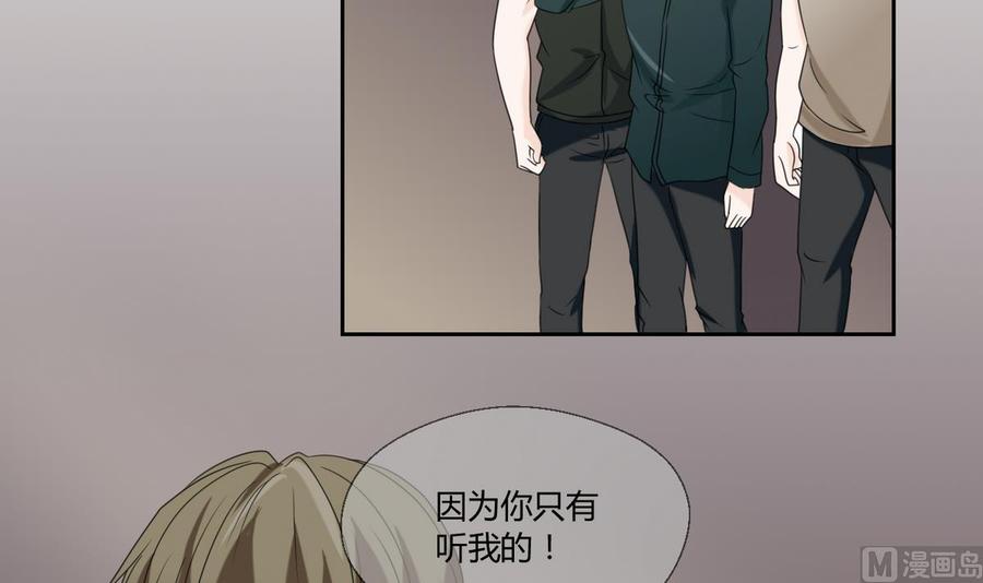 第51话 韩风出手-第54话