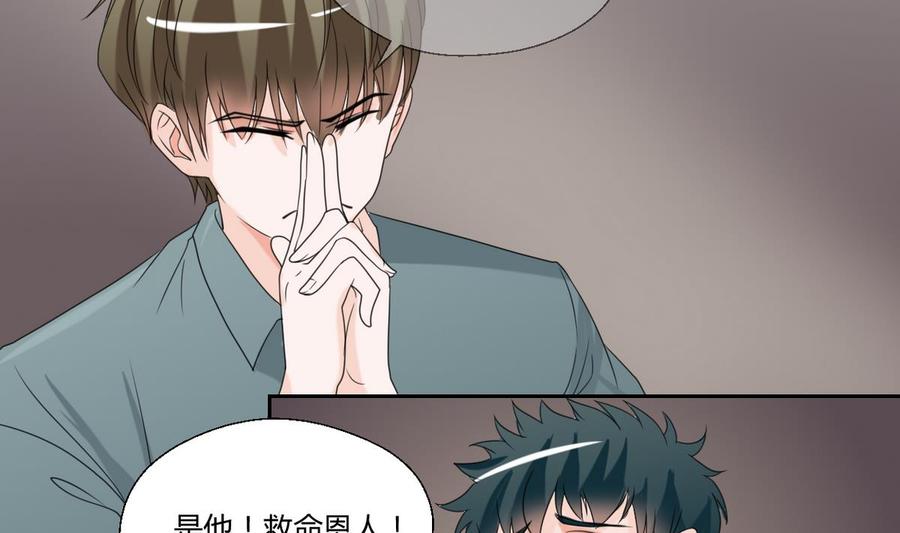第51话 韩风出手-第54话
