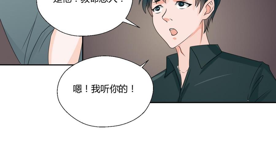 第51话 韩风出手-第54话