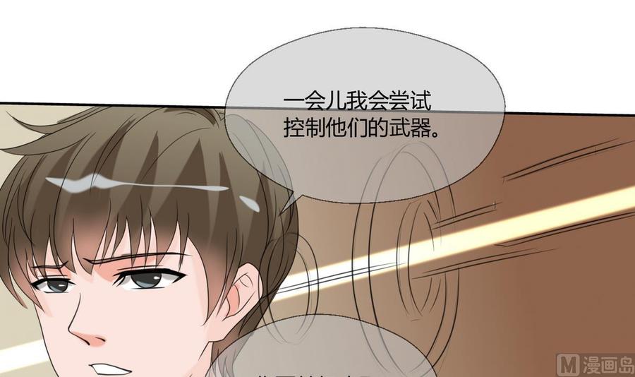 第51话 韩风出手-第54话