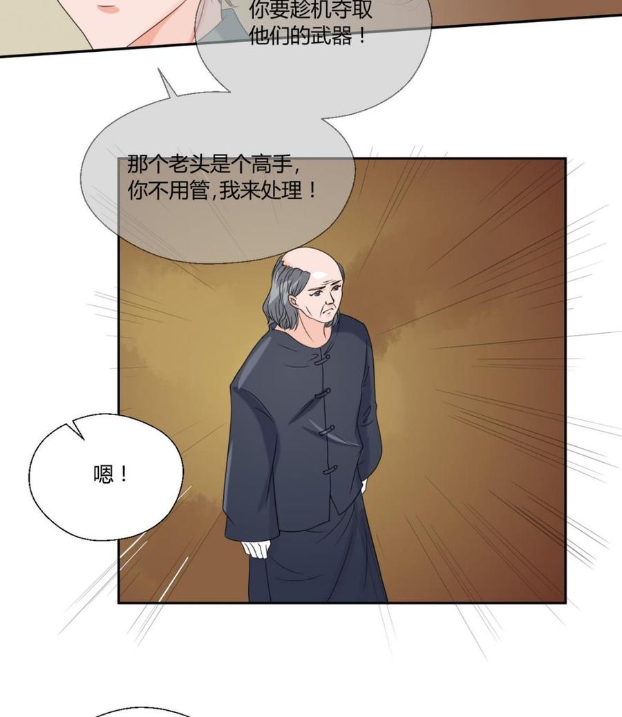 第51话 韩风出手-第54话