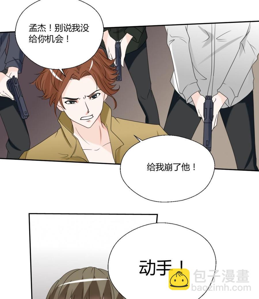 第51话 韩风出手-第54话