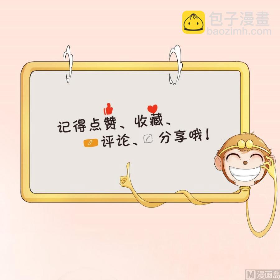 第51话 韩风出手-第54话