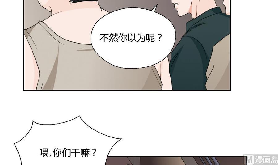 第51话 韩风出手-第54话