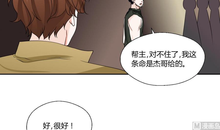 第51话 韩风出手-第54话
