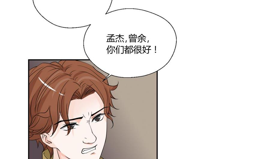 第51话 韩风出手-第54话
