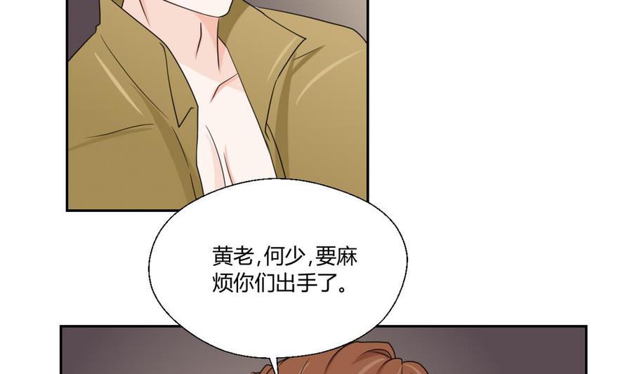 第51话 韩风出手-第54话