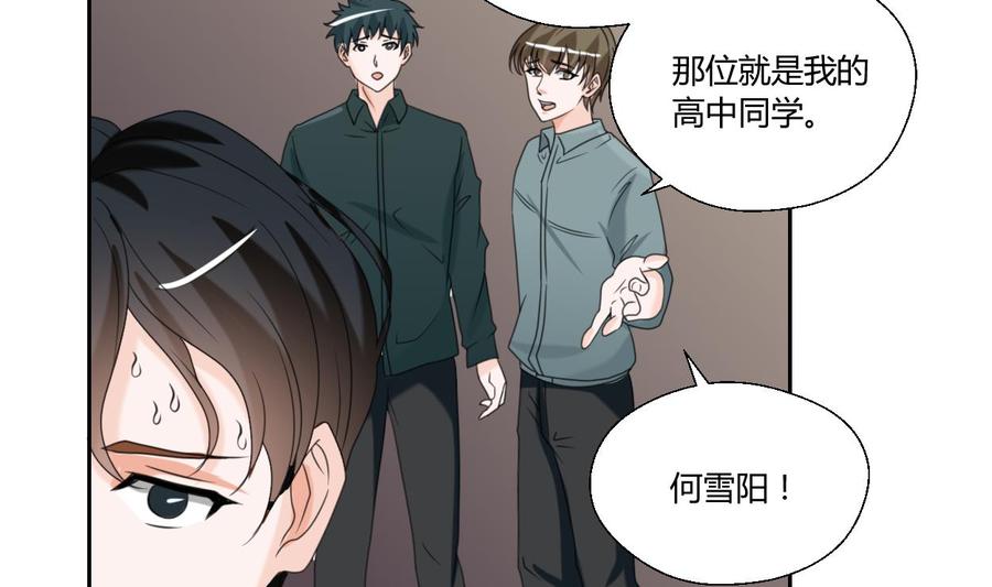 第53话 狂风堂-第56话
