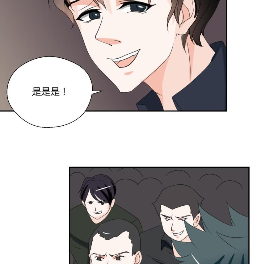 第53话 狂风堂-第56话