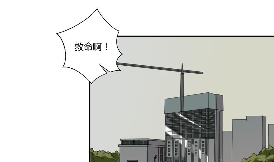 第53话 狂风堂-第56话