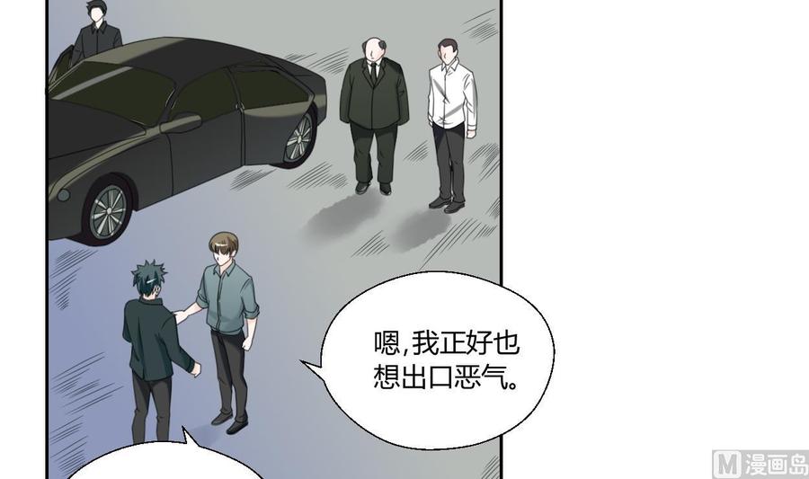 第53话 狂风堂-第56话