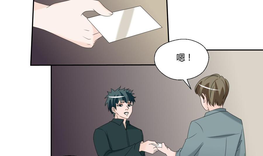 第53话 狂风堂-第56话