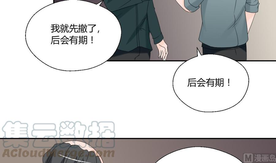 第53话 狂风堂-第56话