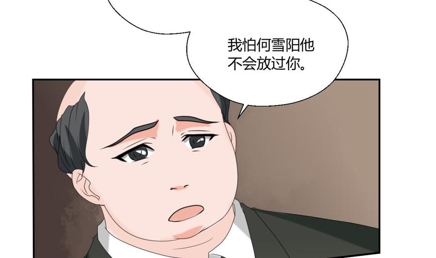 第53话 狂风堂-第56话
