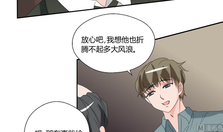 第53话 狂风堂-第56话