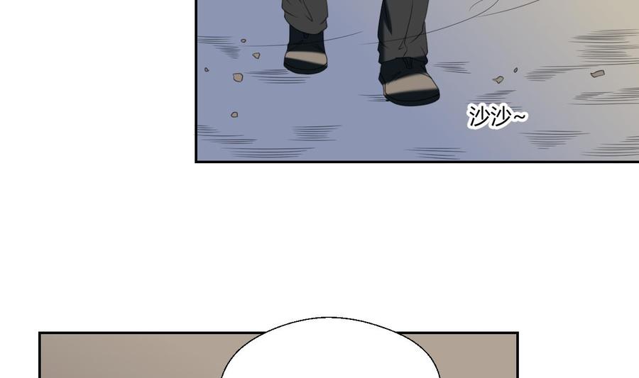 第53话 狂风堂-第56话