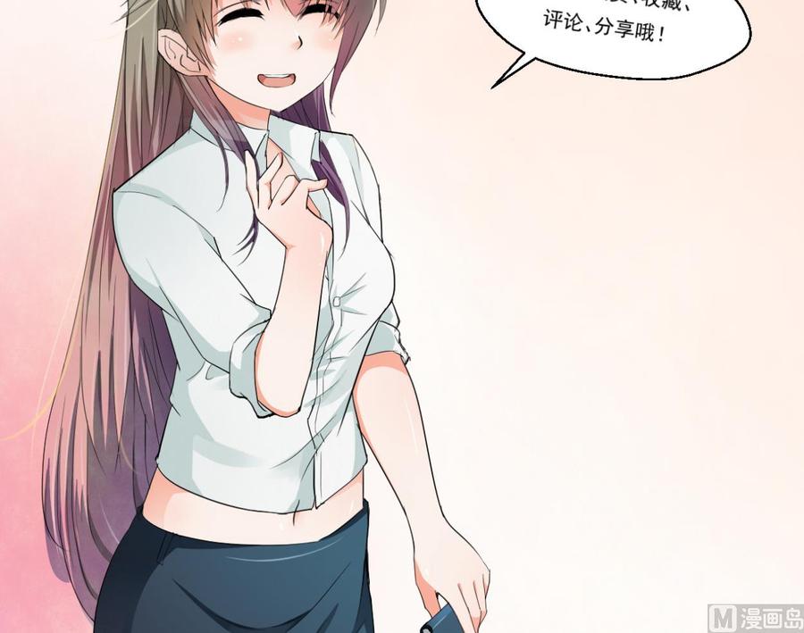 第53话 狂风堂-第56话