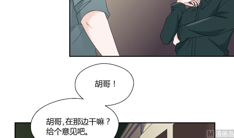 第53话 狂风堂-第56话