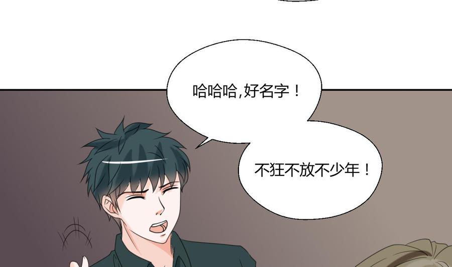 第53话 狂风堂-第56话