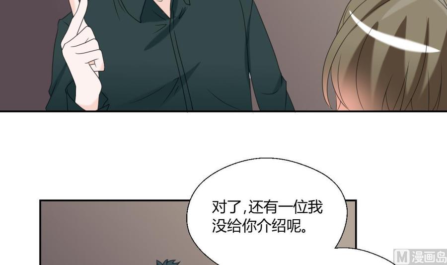 第53话 狂风堂-第56话