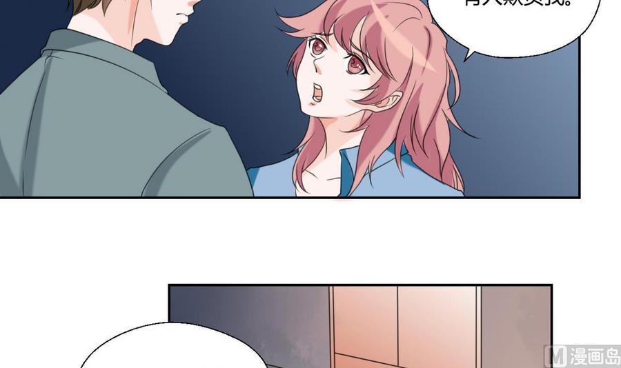 第55话 英雄救美？-第58话