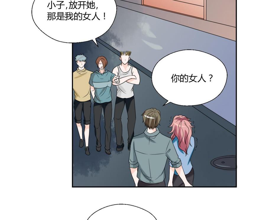 第55话 英雄救美？-第58话