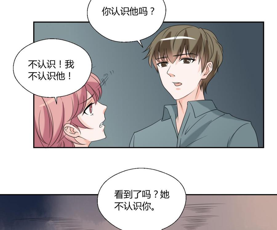 第55话 英雄救美？-第58话