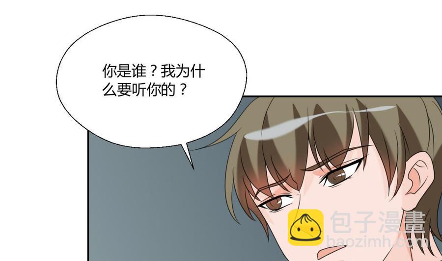 第55话 英雄救美？-第58话