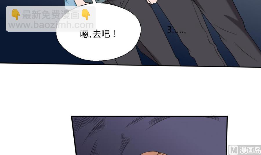 第55话 英雄救美？-第58话
